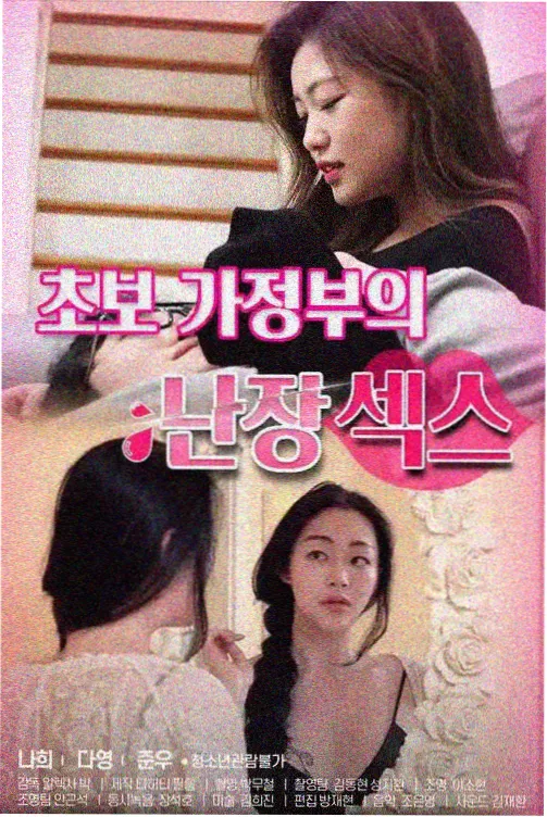 繁花 妈咪影视