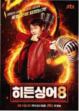 乘风2024 妈咪影视