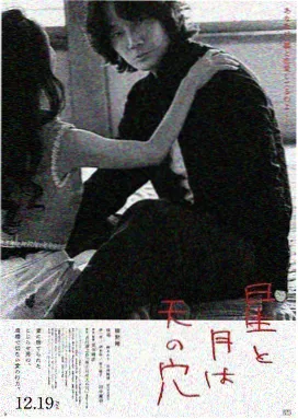 霸王别姬